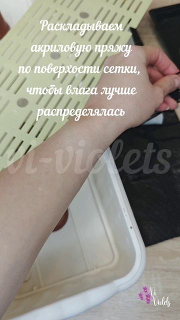 Полив на фитильных матах. Видеоинструкция.