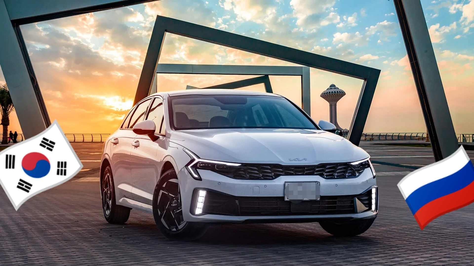 Русификация Kia K5 2025 года из Кореи🇰🇷