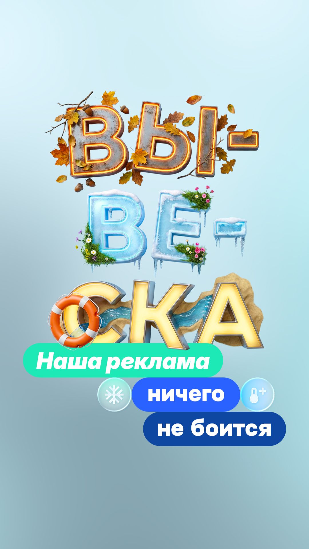 Наши изделия прошли все тесты