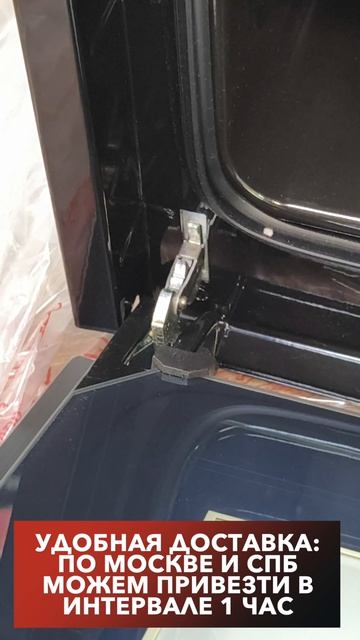 Духовой шкаф HIBERG VM 4360 RY - Обзор