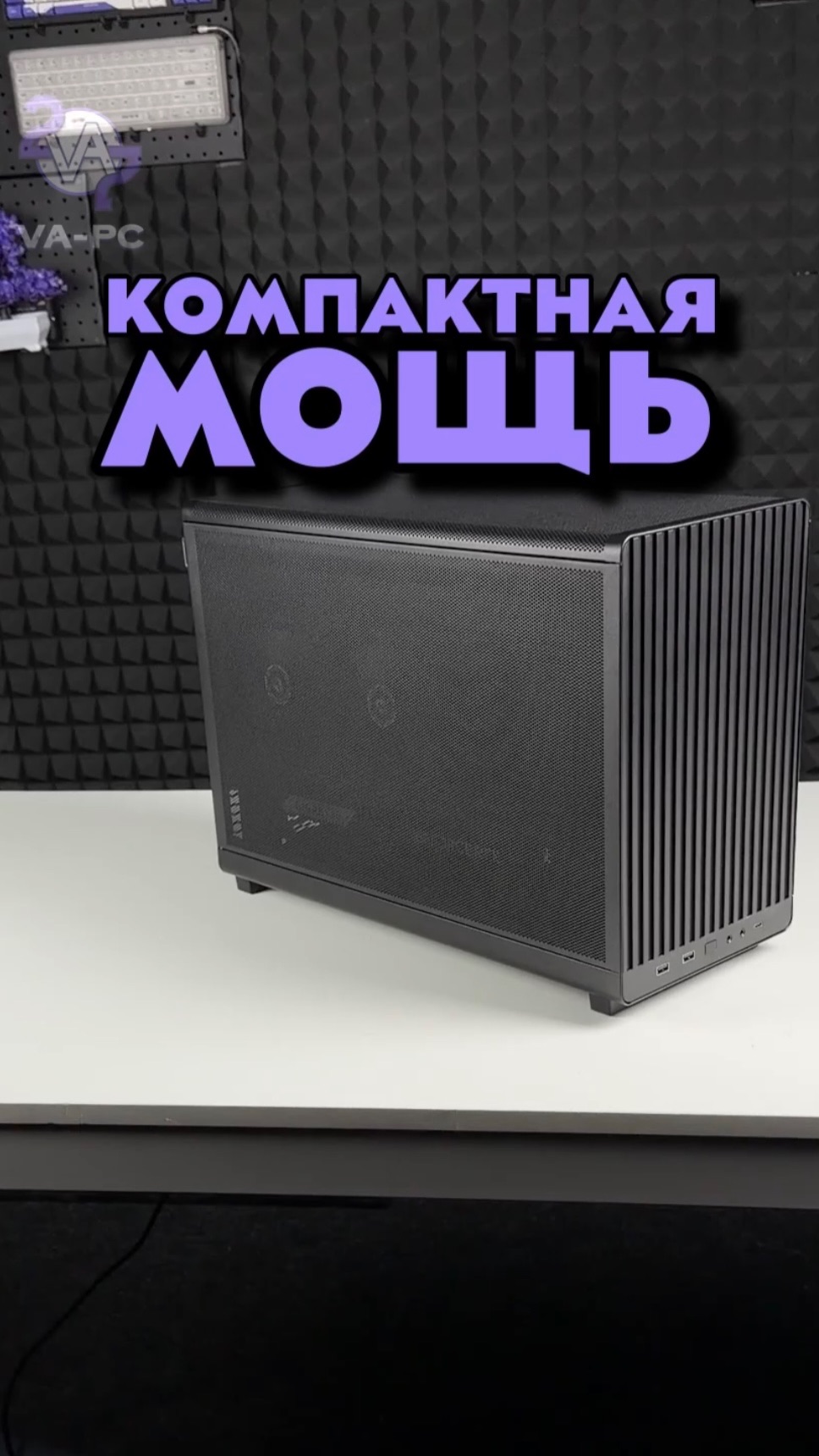 КОРОБКА С 5080