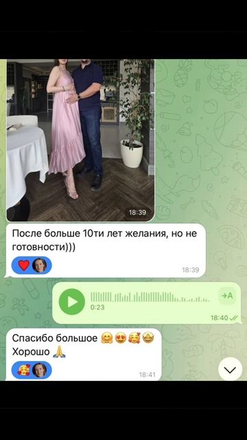 Мечты сбываются!