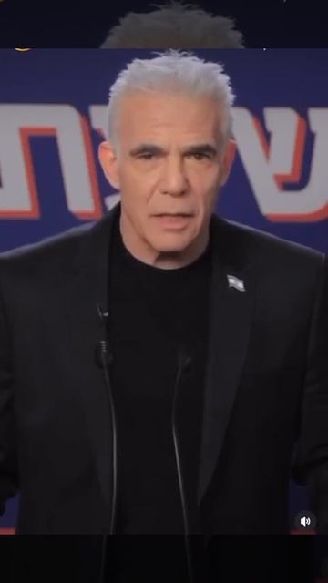 Оппозиция Израиля про Нитаньяху