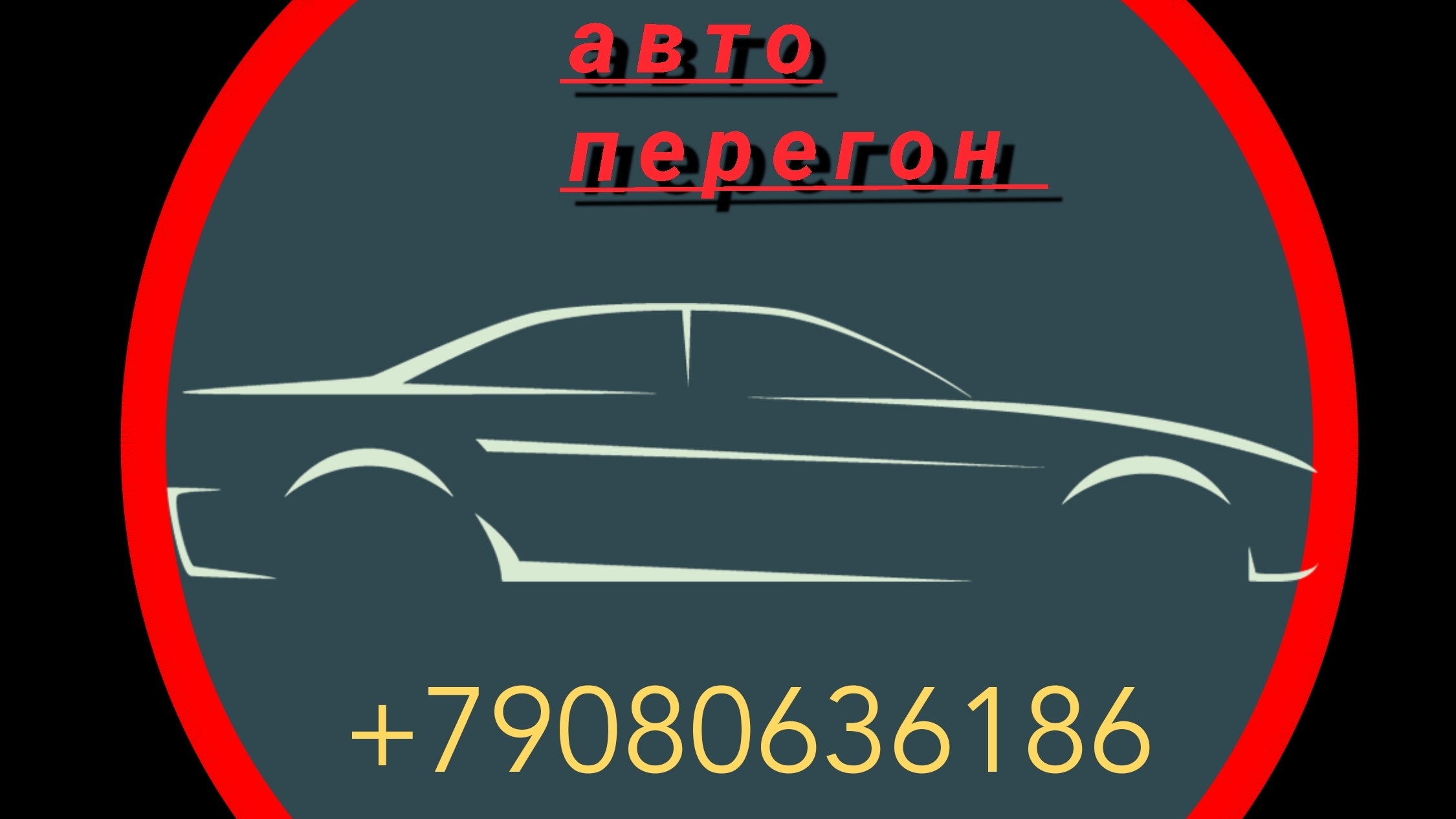 SUZUKI SOLIO BANDIT , скоро в перегоне