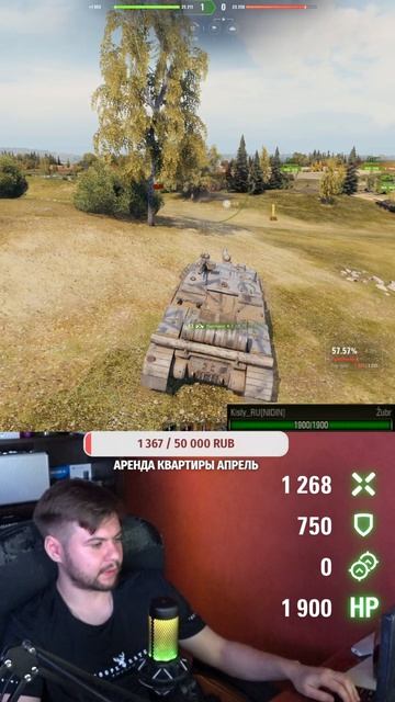 ЧИТЕРНАЯ ПОЗИЦИЯ ДЛЯ НАСТРЕЛА  #wot #миртанков