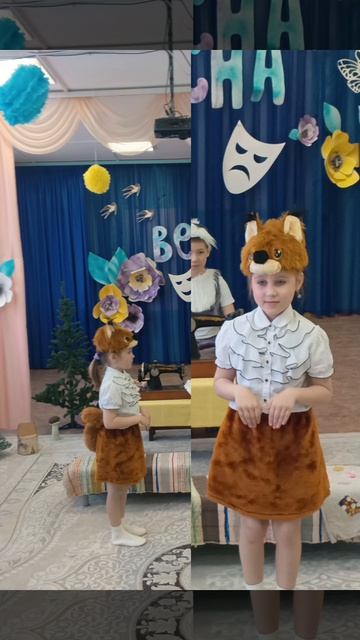 Инсценировка сказки 