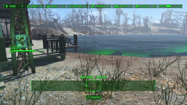 Fallout 4_Тафингтон