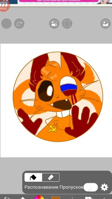 нарисовал рыжему аву (по типу улыбающиеся твари)