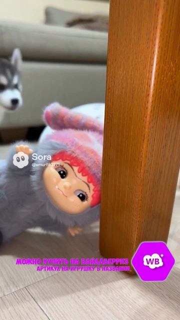 ХАСКИ Артикул на ВБ: 497842441 #игрушки #мягкиеигрушки #wakuku #вакуку #popmart #letsvan