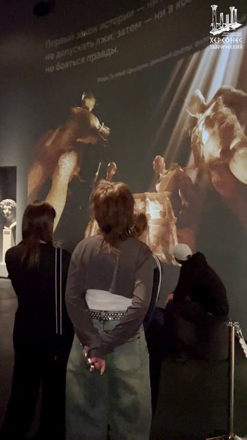 Дети Москвы в Херсонесе