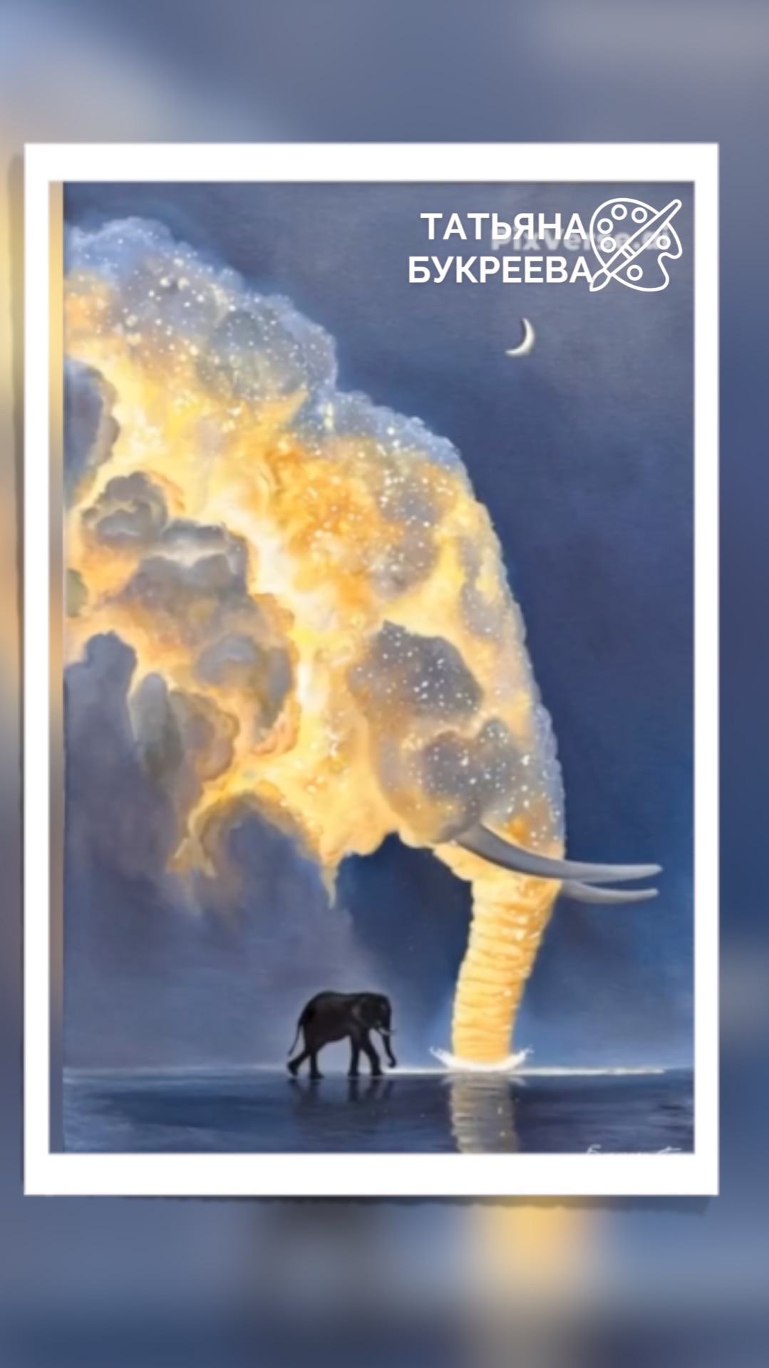 Как сделать, чтобы облака начали светиться?