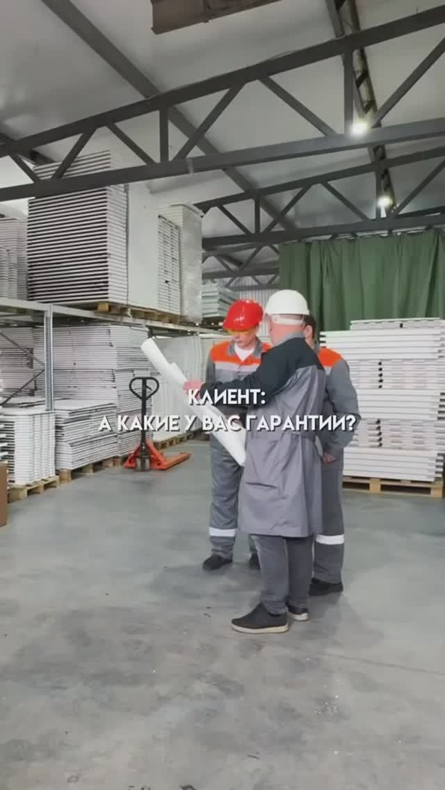 Всегда держим слово, компания “СтройТрадекс”надежный поставщик фасадных материалов.