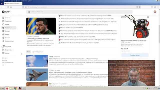 Новости эры коммунизма (1416), News Of The Era Of Communism (1416)