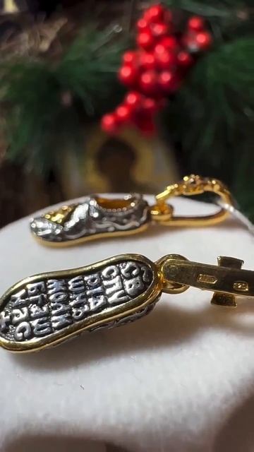 Башмачки Спиридона Тримифунтского.