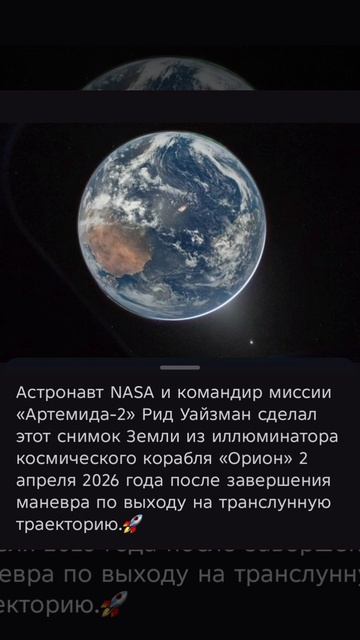 Ночная аномалия Земли. #реальность #чудо #фэйк #обман #бред #явь #бытие #фантазия #мечта #юмор #быль