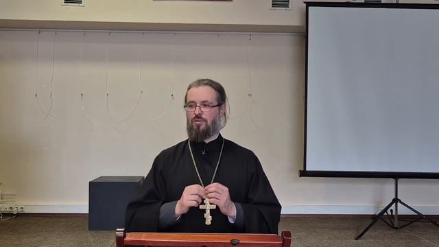 Катезизис, часть VI. Священник Илья Деркачёв. Библейско-богословские курсы в Одинцово.