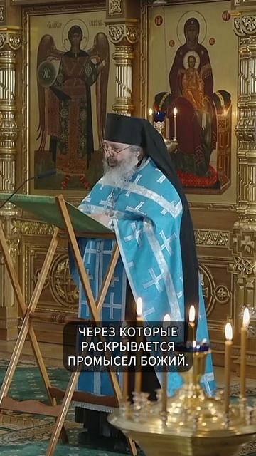 КАК ПОНЯТЬ ВОЛЮ БОЖИЮ? | ИЕРОМОНАХ НИКОН | ВАЛААМСКИЙ МОНАСТЫРЬ #вера #проповедь #православие