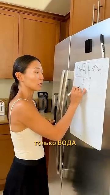 Похудеть раз и навсегда