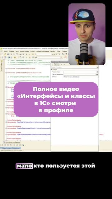 Почему версия имеет четырехзначный формат? Пишите свои варианты в комментариях.