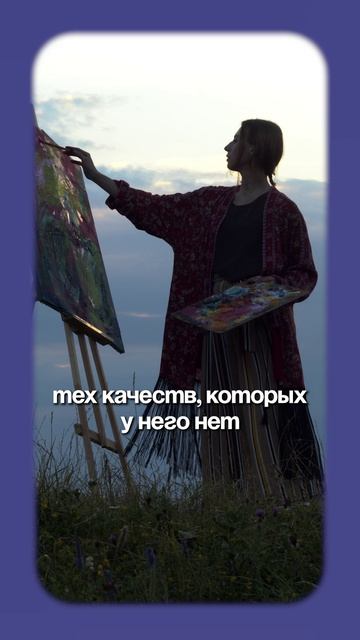 Как понять, что он ТОТ САМЫЙ?! #отношения  #любовь