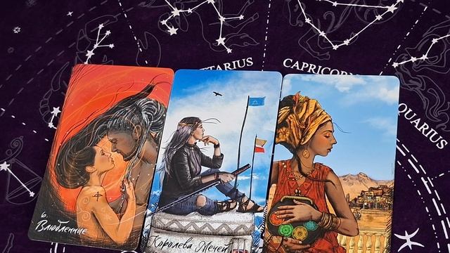 ⏰️ ЭНЕРГИЯ ДНЯ ⏰️