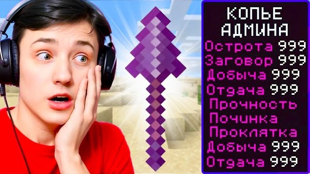 Огород Домера - Майнкрафт, но за Каждый КИЛЛ я получаю ДОНАТ Предмет! Грифер шоу с нуля