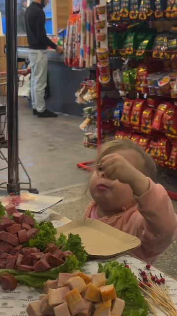 Дегустация♥️