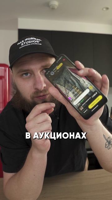 Шоппер на Андройд! Вау!