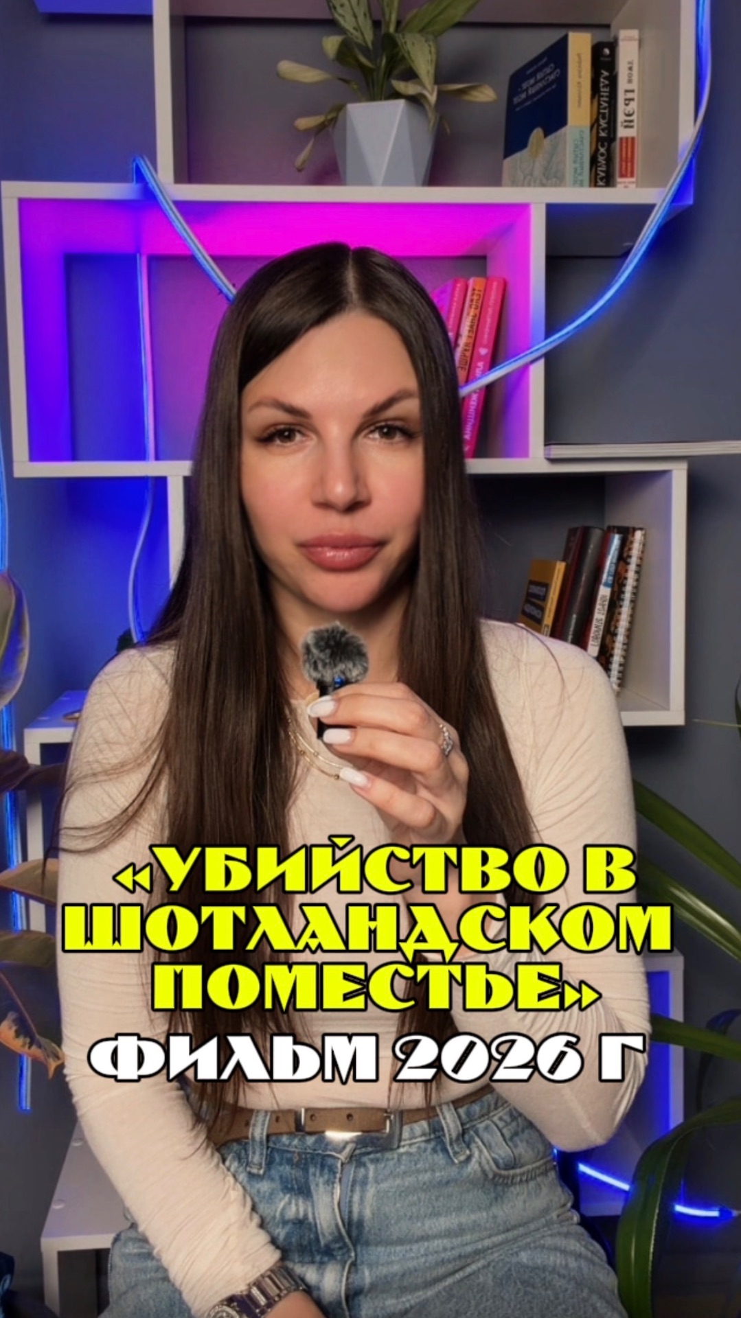 Фильм, на основе реальных событий