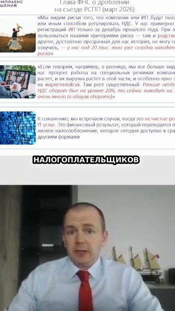 140 тысяч ИП за месяц: шокирующие цифры ИП