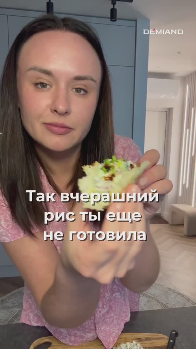 Рисовый лаваш🔥