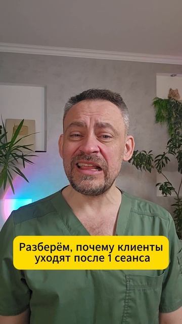 Полноценный сеанс массажа в прямом эфире