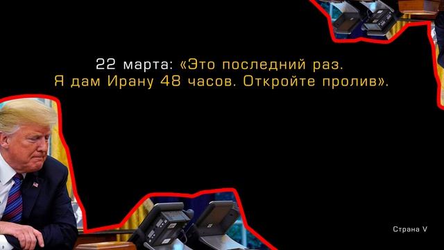Крылатые цитаты  Орнанжевого - в войне с Пресами