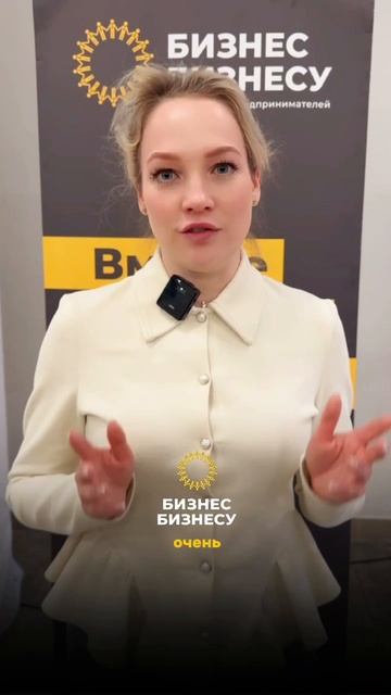 Отзыв участника бизнес-завтрака 