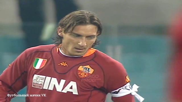 📹 Прайм Франческо Тотти был безумным! 🔥