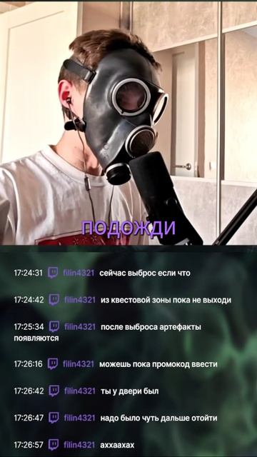 Экипировка в #Stalcraft #Shorts #сталкрафт #сталкер #нарезки #геймплей