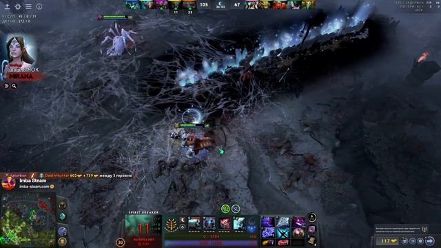 ДОТА 2 НО ЭТО ВИДЕО ВЫЗЫВАЕТ ПСИХОЗ