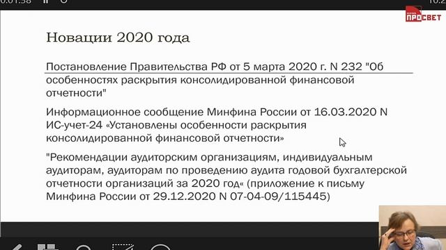 Изменения в раздельном учете ГОЗ