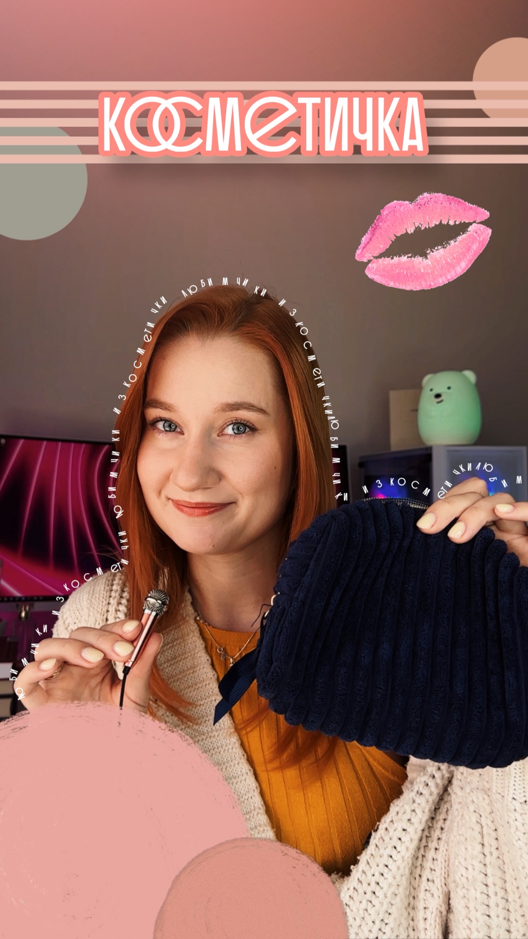 Фавориты из моей косметички