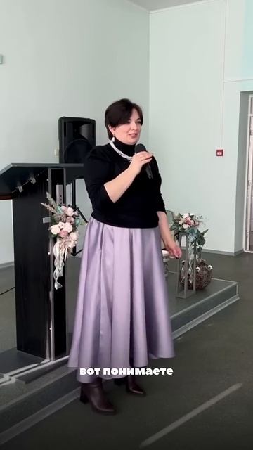 Говори про чувства