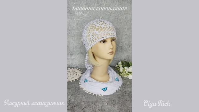 ❤️ Бандана Индиго от Olga Rich