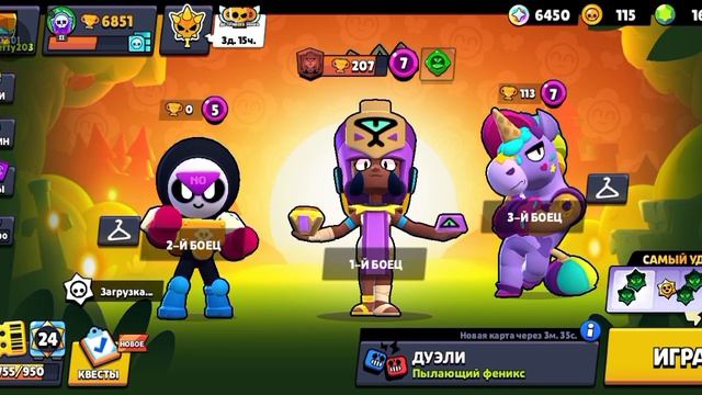 Что будет в обновлении : кем будет в 103 боец , в каком трио он будет , новые баффи