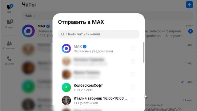 Отправка контрагенту ссылки на счет или акт сверки расчетов в 1С:Бухгалтерии 8