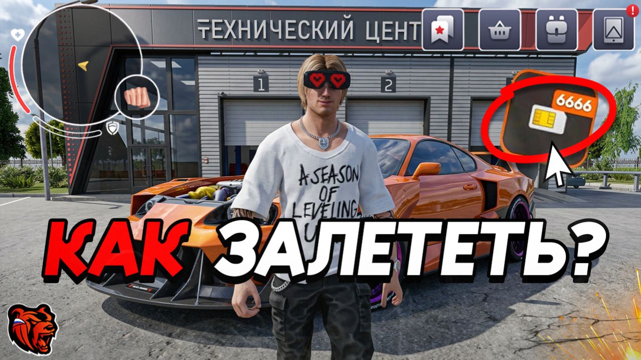 💰 КАК ЗАЛЕТЕТЬ НА ОТКРЫТИЕ СЕРВЕРА БЛЕК РАША? ЛУЧШИЙ ГАЙД БЕЗ ДОНАТА И С ДОНАТОМ В BLACK RUSSIA! 💥