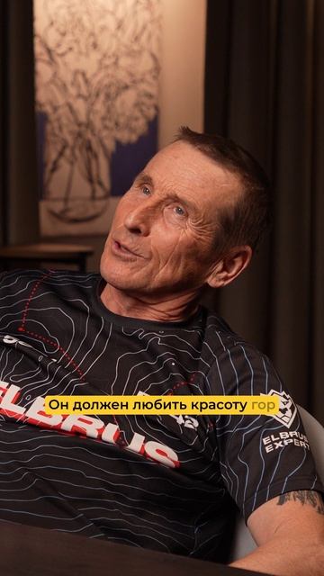 Розыгрыш тура к Эвересту в новом подкасте! #горы #путешествия #эверест #эльбрус #туризм #альпинизм