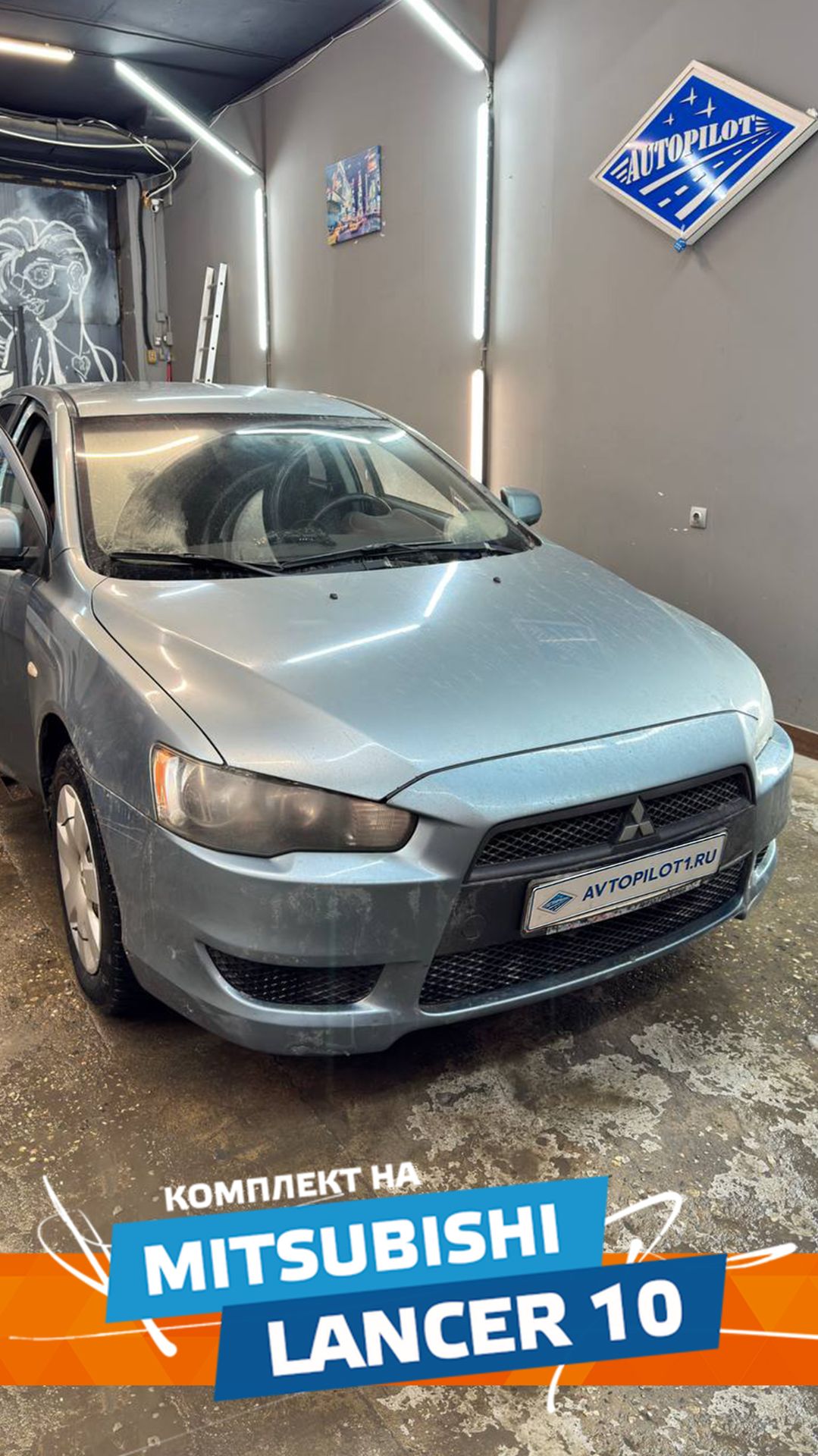 Чехлы автопилот Mitsubishi Lancer 10 Sd с 07-11г. (комплектация Invite)