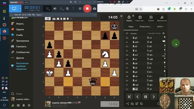 Шахматы ЧессКом Н-Е-В 2026-04-06 Пять хороших партий