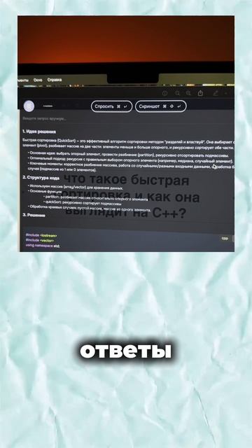 Как студенту сдать любой онлайн экзамен, диплом или собес в 2026