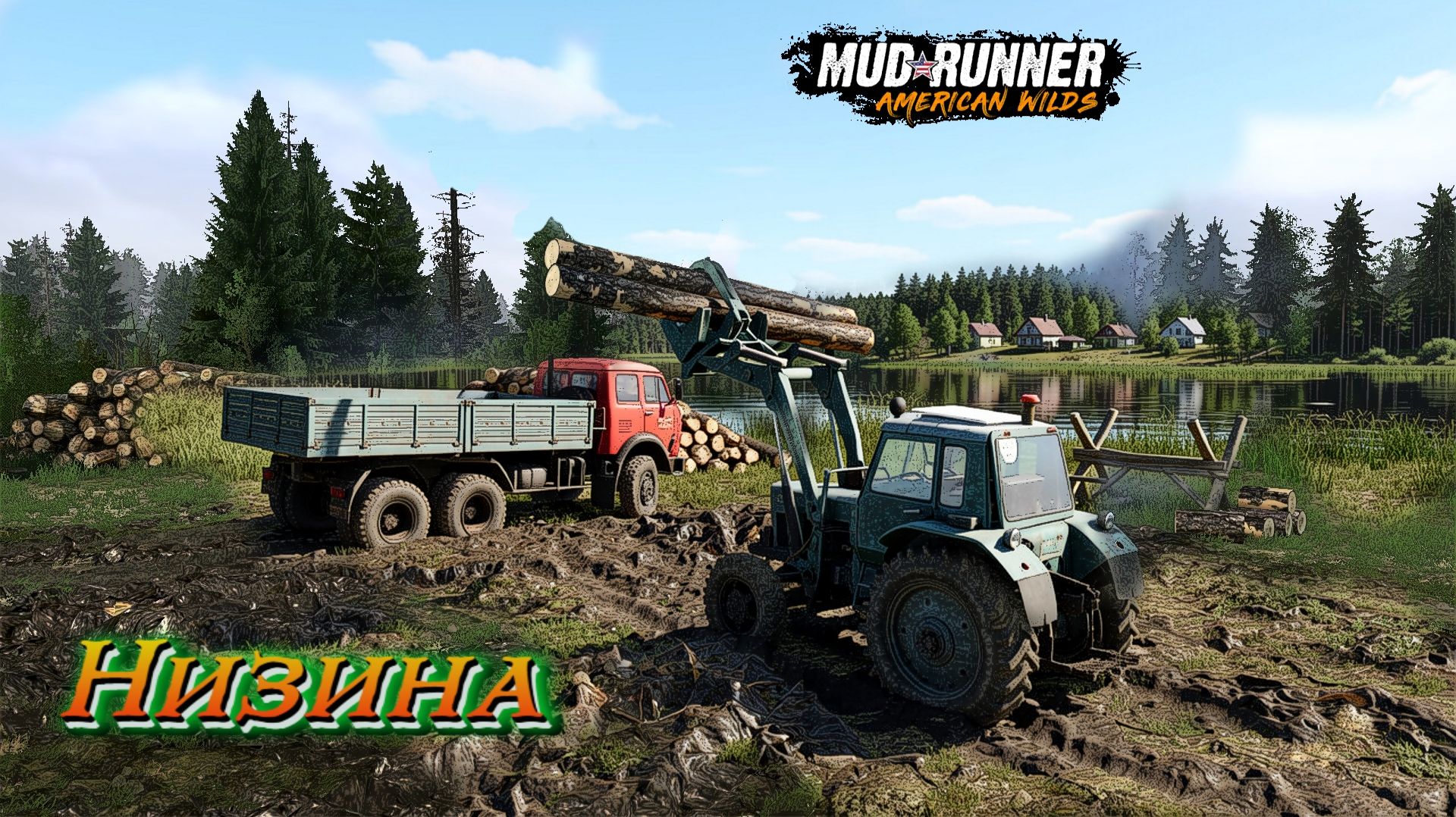 MudRunner. Низина