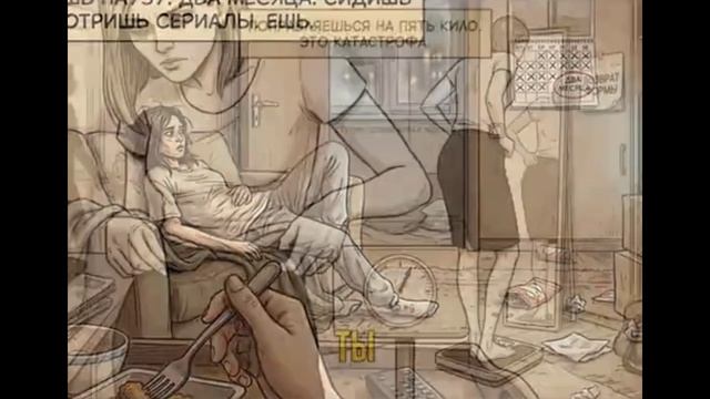 Эскортница